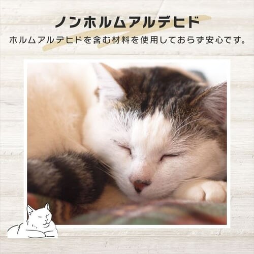 モチーフ爪とぎ ベッドタイプ猫 爪とぎ_8