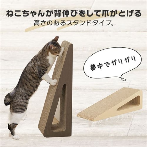 モチーフ爪とぎ スタンドタイプ猫 爪とぎ P104916 │アイリスオーヤマ