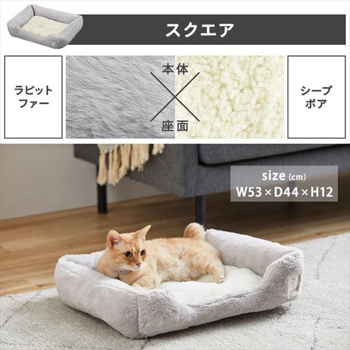 ボアドームペットベッド PBB-480 グレー P104926 │アイリスオーヤマ