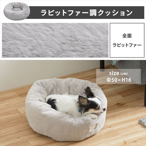 ボアドームペットベッド PBB-480 グレー P104926 │アイリスオーヤマ