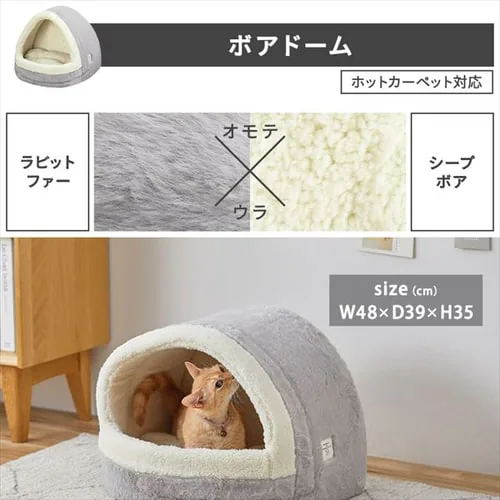 ���r�b�g�t�@�[���N�b�V�����y�b�g�x�b�h PRCB-500 �O���[_12