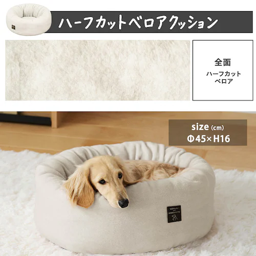 2WAY���E���h�y�b�g�x�b�h  P2RBA-470 �x�[�W��_5