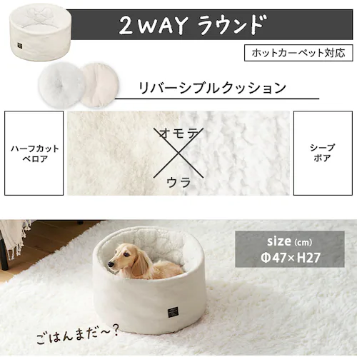2WAY���E���h�y�b�g�x�b�h  P2RBA-470 �x�[�W��_7