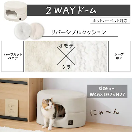 2WAY���E���h�y�b�g�x�b�h  P2RBA-470 �x�[�W��_9
