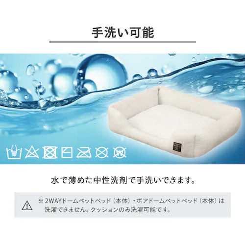 2WAY���E���h�y�b�g�x�b�h  P2RBA-470 �x�[�W��_15