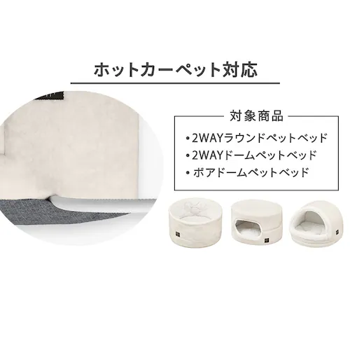 2WAY���E���h�y�b�g�x�b�h  P2RBA-470 �x�[�W��_16