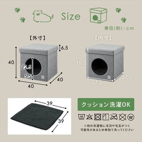 RMペットハウス RFM-HSN40 グレー P105762 │アイリスオーヤマ公式通販