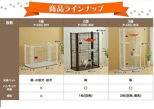 �J���[�X�����P�[�W 3�i P-CSC-903 �u���E�� �L�p_11