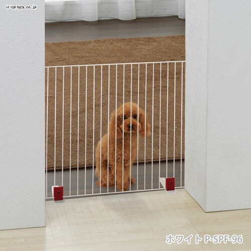 ペットフェンス P-SPF-96 全2色_2