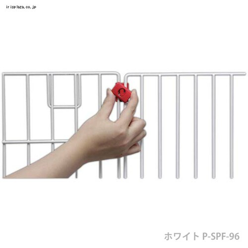 ペットフェンス P-SPF-96 全2色_4