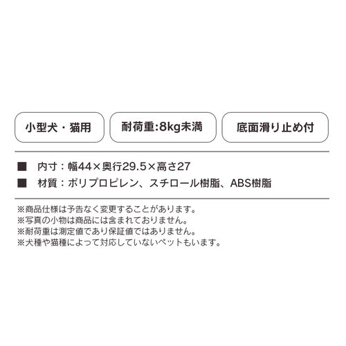 2way ペットハウス＆キャリー P-HC480 ネイビー犬 猫 キャリー P291025