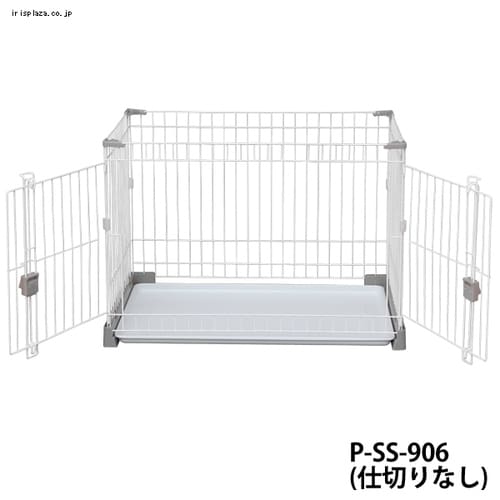 お掃除楽ちんサークル屋根セット 仕切りなし P-SS-906 グレーベージュ