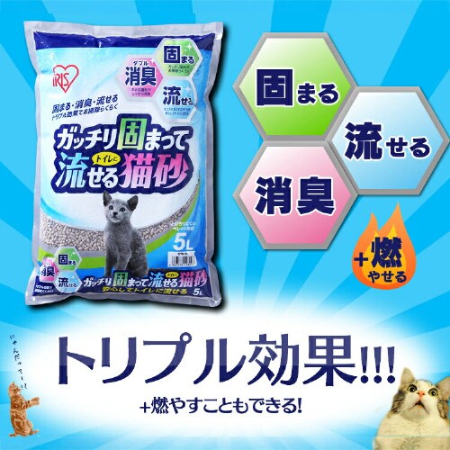 �K�b�`���ł܂��ăg�C���ɗ�����L�� 7L GTN-7L_4