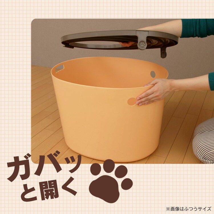上から猫トイレ PUNT-530 ホワイト P227724 │アイリスオーヤマ公式