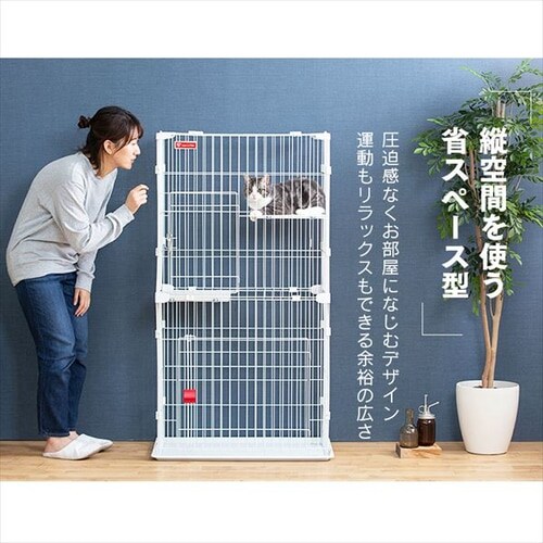 スリムキャットケージ 2段 PSCC-752 ホワイト P227979│アイリス