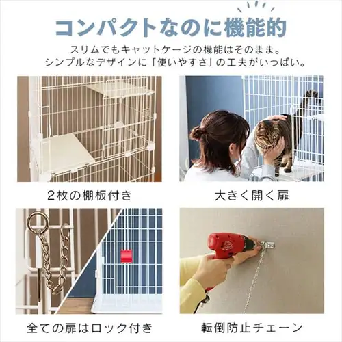 スリムキャットケージ 2段 PSCC-752 ホワイト_4