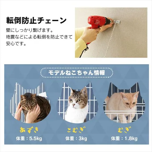 スリムキャットケージ 2段 PSCC-752 ホワイト_9