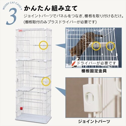 �X�����L���b�g�P�[�W 3�i PSCC-753 �z���C�g_8