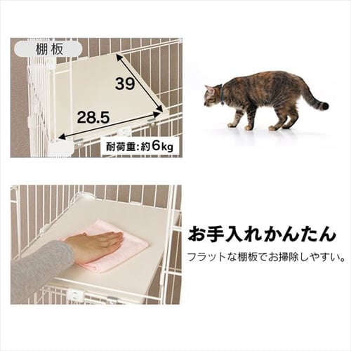 スリムキャットケージ 3段 PSCC-753 ホワイト P227980│アイリス