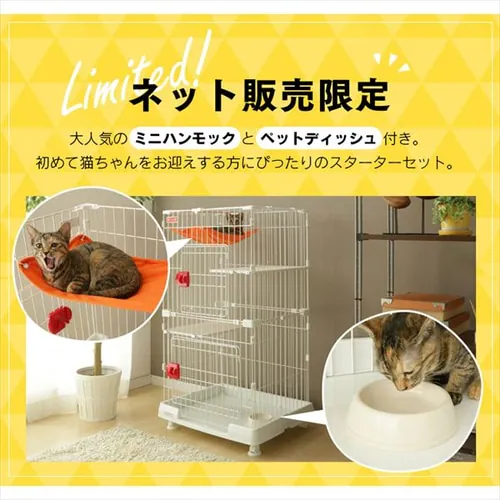 �y�󂠂�z�y�n�����b�N�t���z �~�j�L���b�g�P�[�W 3�i PMCC-115 _4