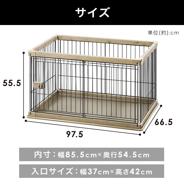 屋根付き】 ウッディサークル ロータイプ PWSR-960LV ライトナチュラル