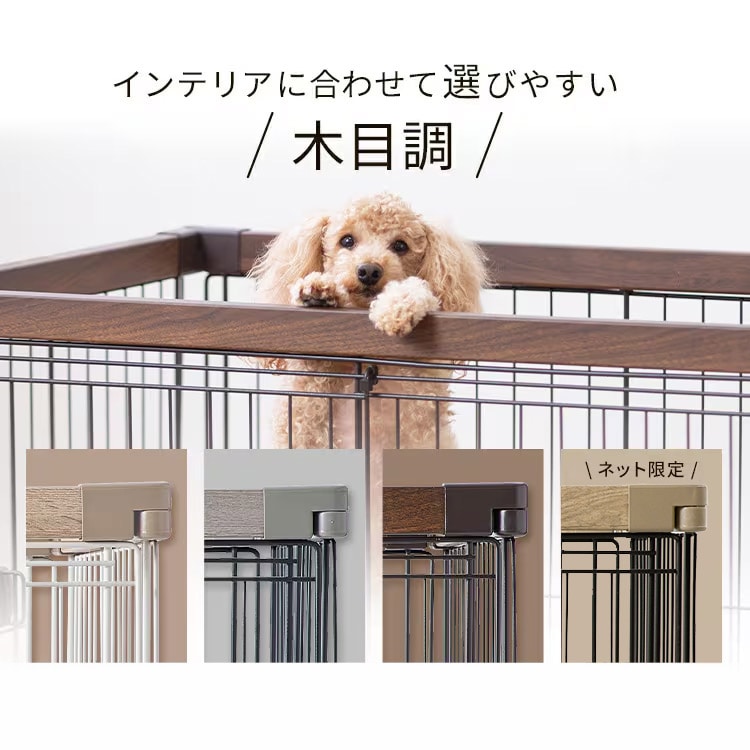 アイリスオーヤマ 【屋根付き】 ウッディサークル ロータイプ PWSR-1260 IRIS OHYAMA（アイリスオーヤマ） 犬 ケージ ペットサークル 犬用