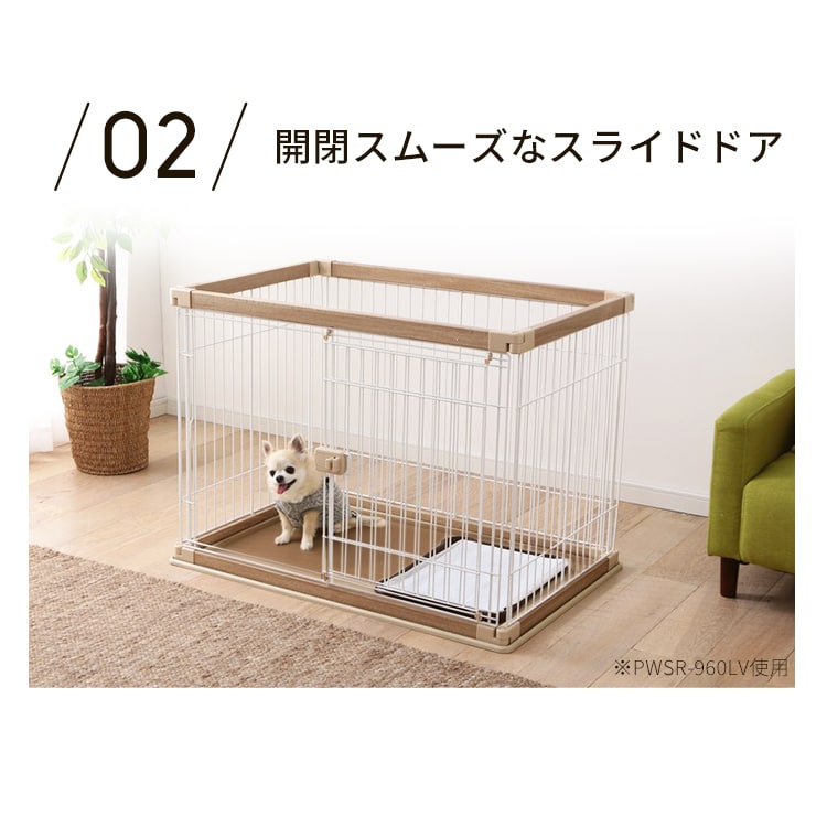 【送料込み】ウッディサークル 幅120cmロータイプ【屋根なし、屋根別売】 屋根付き】 ウッディサークル ロータイプ PWSR-1260LV ウォールナット