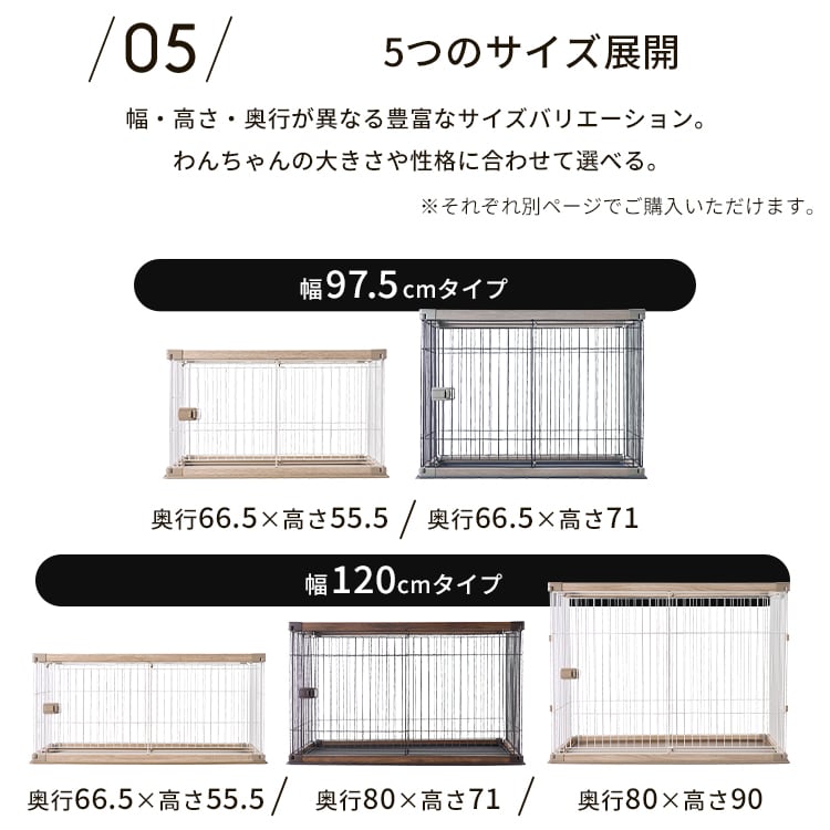 ウッディサークル ロータイプ PWSR-1260LV ウォールナット 犬 サークル
