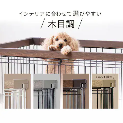 【完売品】ウッディサークル ロータイプ PWSR-1260L アッシュブラウン 犬用_4