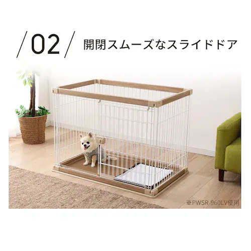 【完売品】ウッディサークル ロータイプ PWSR-1260L アッシュブラウン 犬用_9
