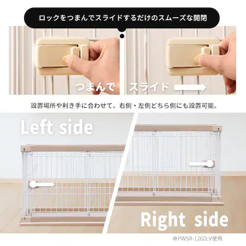【完売品】ウッディサークル ロータイプ PWSR-1260L アッシュブラウン 犬用_10