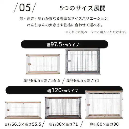 【完売品】ウッディサークル ロータイプ PWSR-1260L アッシュブラウン 犬用_13