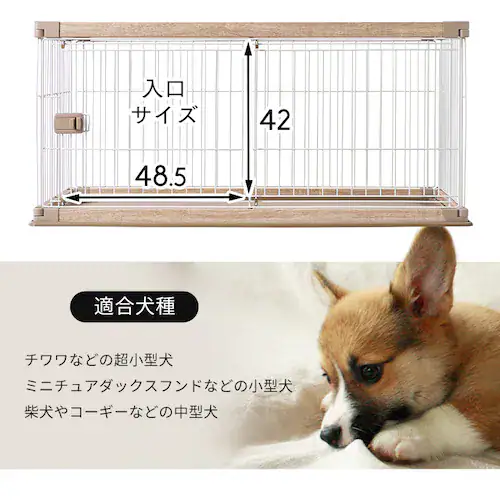 【完売品】ウッディサークル ロータイプ PWSR-1260L アッシュブラウン 犬用_18