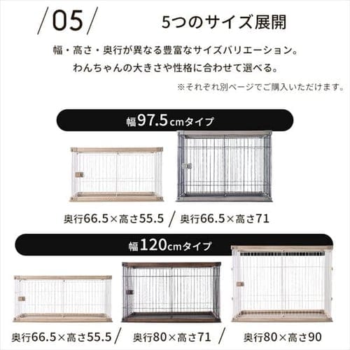 屋根付き】 ウッディサークル PWSR-960V ライトナチュラル 犬 サークル