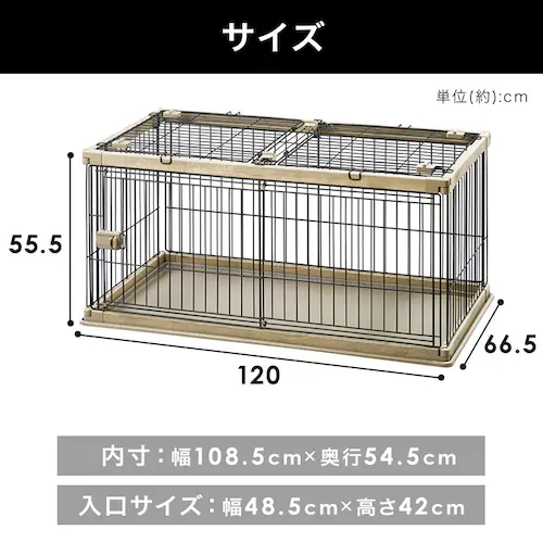 ウッディサークル PWSR-1280V 全3色_3