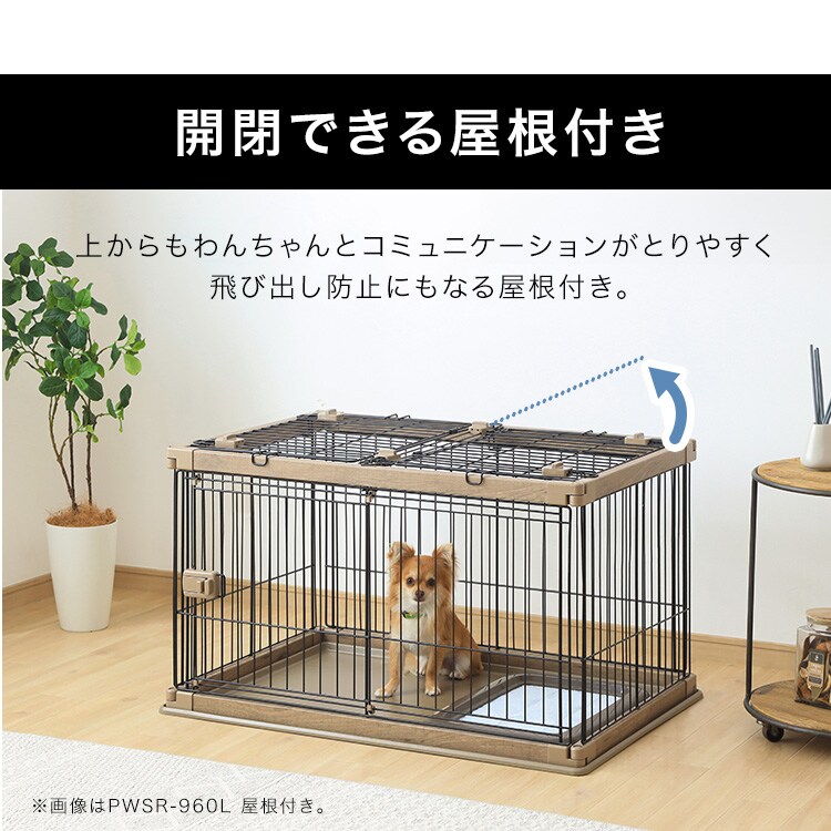【未使用】アイリスオーヤマ ウッディ犬小屋 Amazon.co.jp: アイリスオーヤマ インテリアウッディサークル 限定
