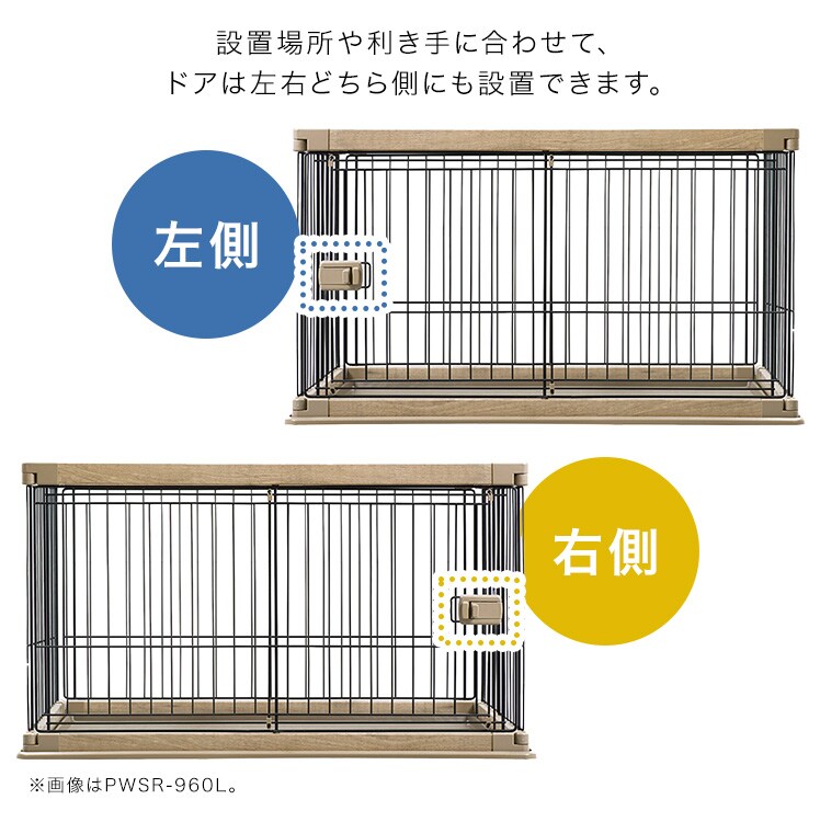 屋根付きペットサークル 幅120cm　PWSR-1280V 屋根付きセット】ウッディサークル PWSR-1280V アッシュグレー