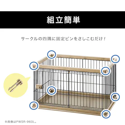 ウッディサークル PWSR-1280V 全3色_10