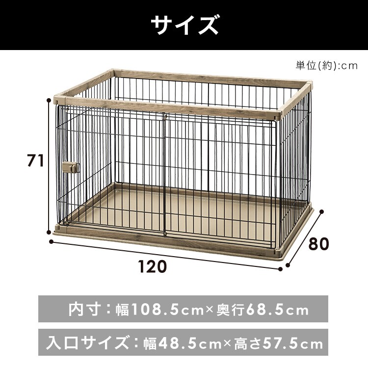 アイリスオーヤマ  屋根付　PWSR1280 IRIS OHYAMA（アイリスオーヤマ） ケージ 犬 猫 小型 中型 ペット