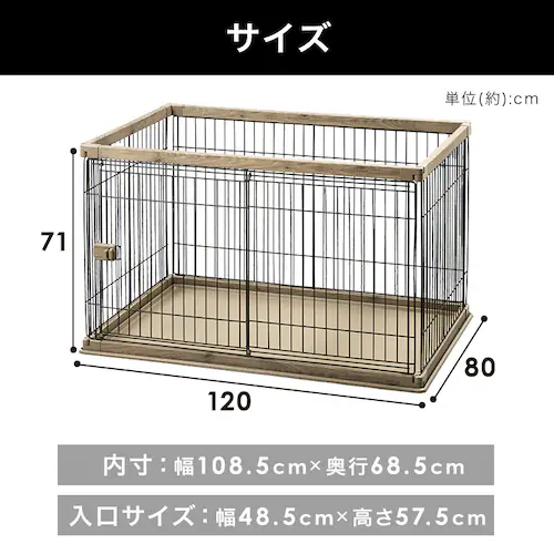 ウッディサークル PWSR-1280V 全3色_14