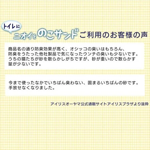 �y�󂠂�z�j�I�C���̂��T���h 5L�@NCS-5L_3