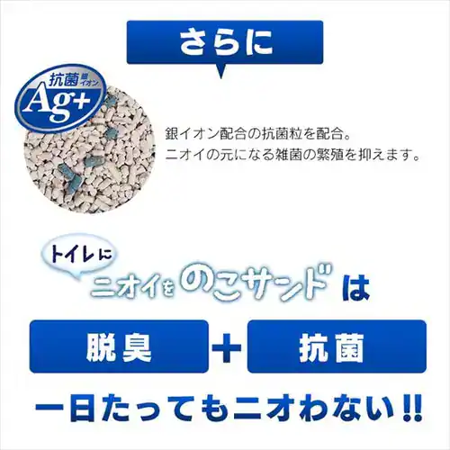 �y�󂠂�z�j�I�C���̂��T���h 5L�@NCS-5L_5