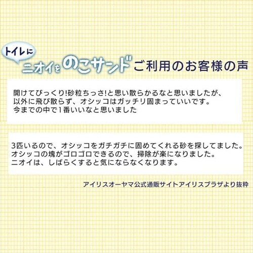 �y�󂠂�z�j�I�C���̂��T���h 5L�@NCS-5L_9