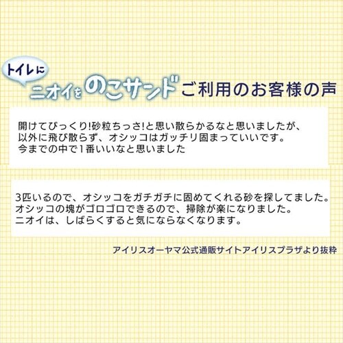 �y�󂠂�z�j�I�C���̂��T���h 7L NCS-7L�y�P�i�z_10
