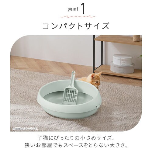猫のトイレ 390 PNE-390 ミントグレー 207004 │アイリスオーヤマ公式