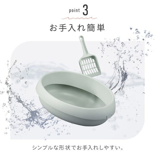 猫のトイレ 390 PNE-390 ブラウン 207005 │アイリスオーヤマ公式通販