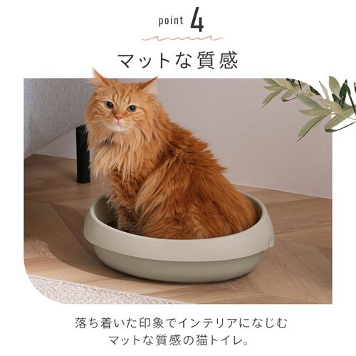 猫のトイレ 390 PNE-390 ミントグレー 207004 │アイリスオーヤマ公式