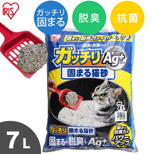 猫砂8リットル×16袋 2袋セット】 ガッチリ固まる猫砂Ag+ 7L GN-7 鉱物 猫砂 1245975