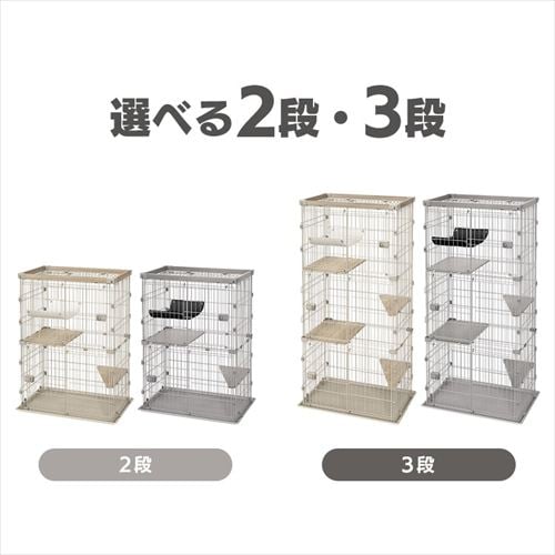 ウッディキャットケージ3段 PWCR-963V ライトベージュ 212057