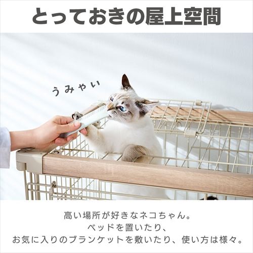 アイリスオーヤマ ウッディキャットケージ 3段（PWCR-963V） ウッディキャットケージ3段 PWCR-963V ライトベージュ 212057